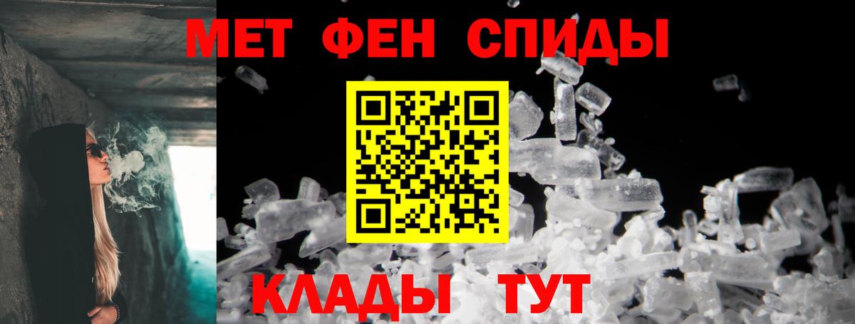 АМФЕТАМИН Premium Полысаево