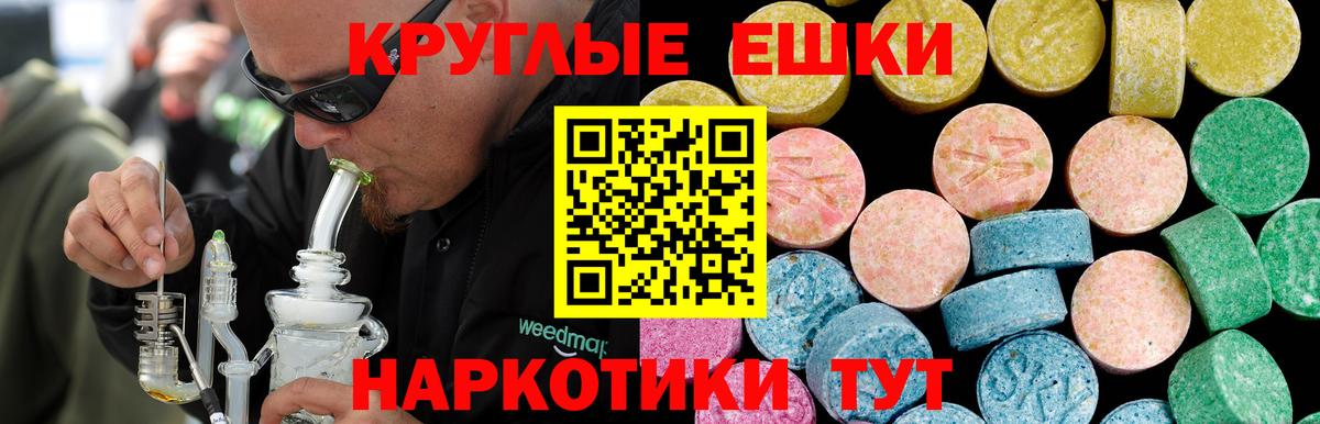 Полысаево  Ecstasy  Ecstasy louis Vuitton  Вход с VPN  ЭКСТАЗИ mix 