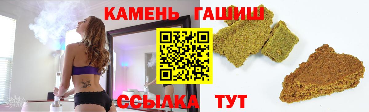 ГАШ убойный  Вход с VPN  ГАШ Cannabis  Полысаево 