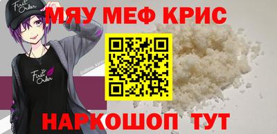 стафф Волжский