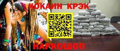 мяу мяу кристалл Волжск