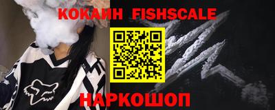 стафф Волжский