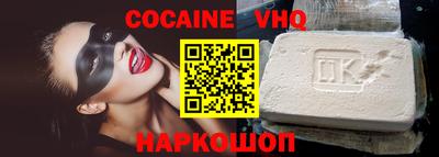 героин Волгодонск