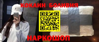 героин Волгодонск