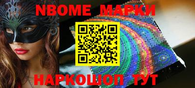 мяу мяу кристалл Волжск