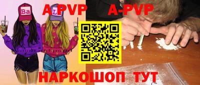 мяу мяу кристалл Волжск