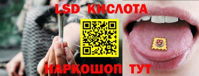 мяу мяу кристалл Волжск