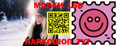 стафф Волжский