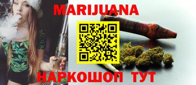 мяу мяу кристалл Волжск