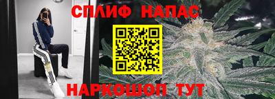стафф Волжский