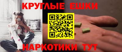 мяу мяу кристалл Волжск