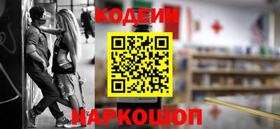 мяу мяу кристалл Волжск