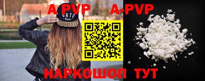 стафф Волжский