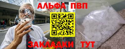 героин Волгодонск