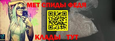 мяу мяу кристалл Волжск