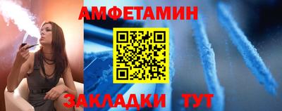 стафф Волжский