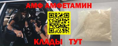 стафф Волжский