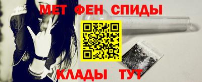 мяу мяу кристалл Волжск
