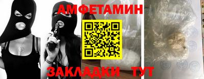стафф Волжский