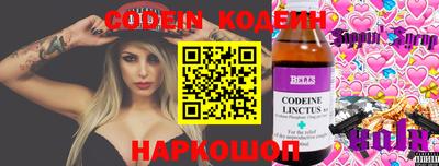 стафф Волжский