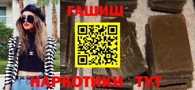 героин Волгодонск