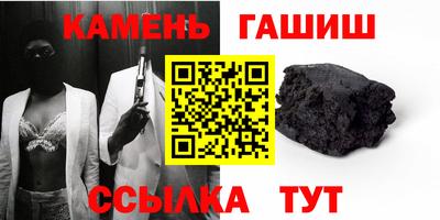 мяу мяу кристалл Волжск
