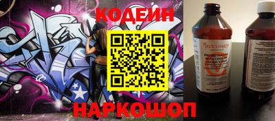 стафф Волжский
