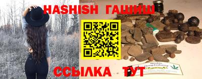 мяу мяу кристалл Волжск