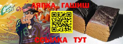 мяу мяу кристалл Волжск