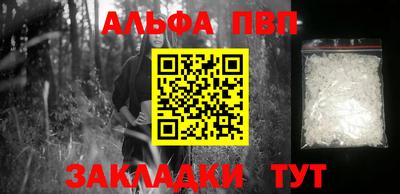 мяу мяу кристалл Волжск