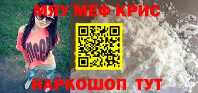 героин Волгодонск