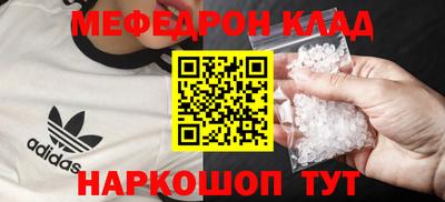 героин Волгодонск