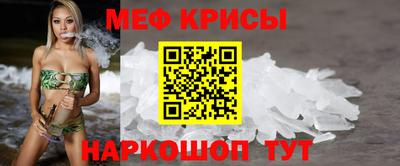 стафф Волжский