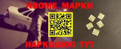 мяу мяу кристалл Волжск