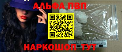 героин Волгодонск