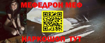 героин Волгодонск