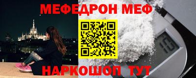 стафф Волжский