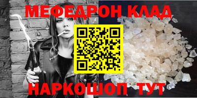 героин Волгодонск