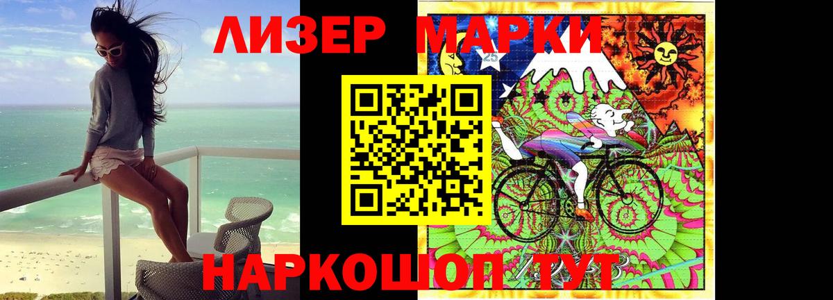 ЛСД экстази кислота  Вход с VPN  Полысаево  Лсд 25 экстази ecstasy 