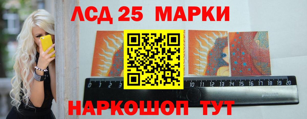 Лсд 25 экстази кислота Полысаево