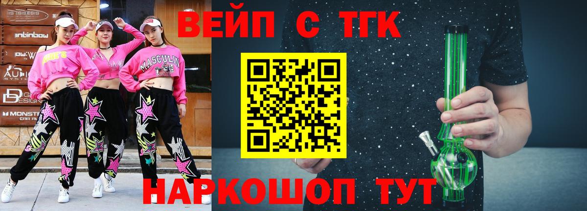 Дистиллят ТГК Wax Полысаево