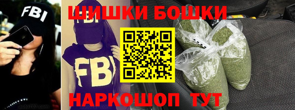 Бошки марихуана MAZAR  Бошки марихуана MAZAR  Канабис Bruce Banner  Вход с VPN  Полысаево 