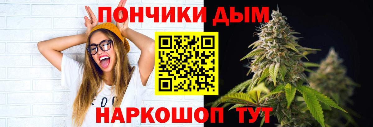 Каннабис OG Kush Полысаево